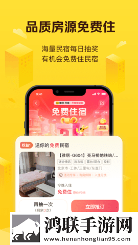 直接观看9.1漫画版下载,直接观看9.1答题版有趣下载