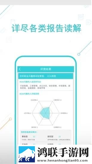 高考志愿专家