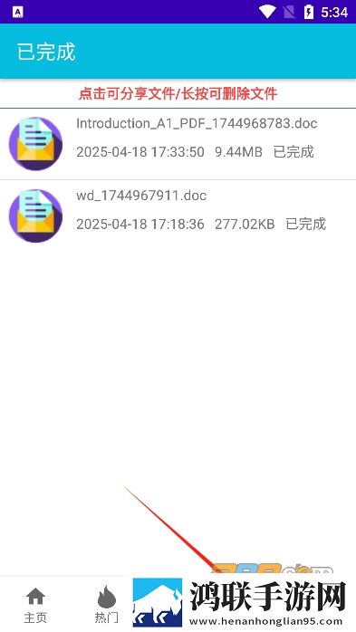 免费高清在线观看人数多少传奇版下载,免费高清在线观看人数多少2025最新版下载