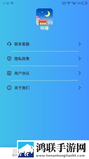 白噪音大全