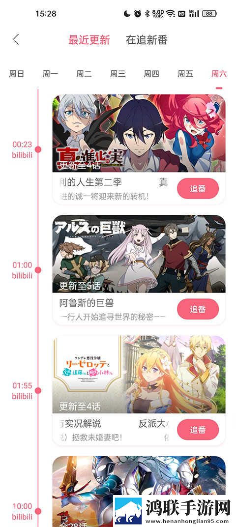 妖精直播传奇版下载,妖精直播情侣版双人桌面下载