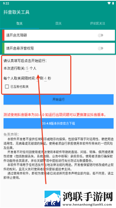 双胞胎姐妹齐上阵第1集手机超清版下载,双胞胎姐妹齐上阵第1集稳定版不卡顿下载