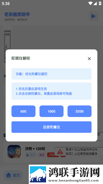 18_XXXXXL56HGlD竞技版下载,18_XXXXXL56HGlD交友版互动下载