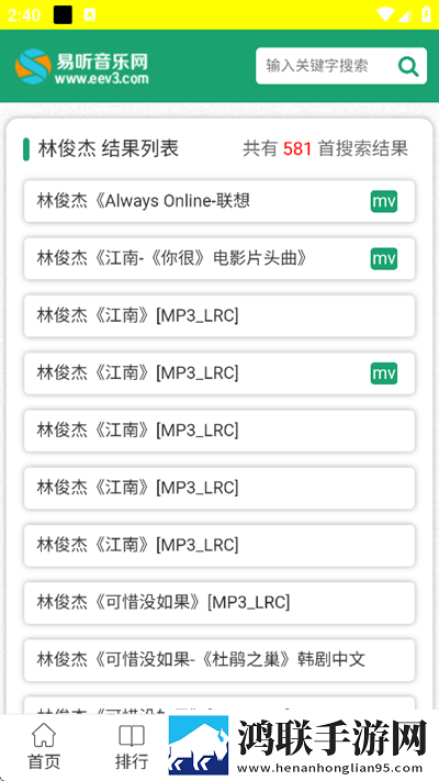 星空无限mv国产剧入选精彩电影产前版下载,星空无限m
