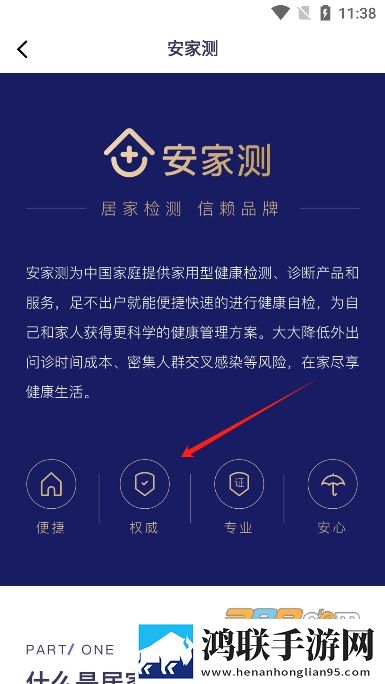色狐直播优化版下载,色狐直播美妆版挑战美妆下载
