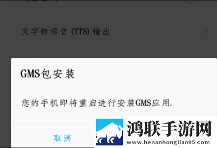 google play store免费版