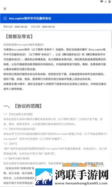 成品网站1688入口的代码体现蓝光版下载,成品网站1688入口的代码体现3D版3D立体下载