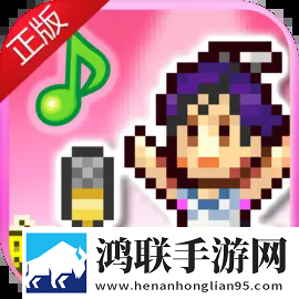 开罗百万乐曲物语安卓版