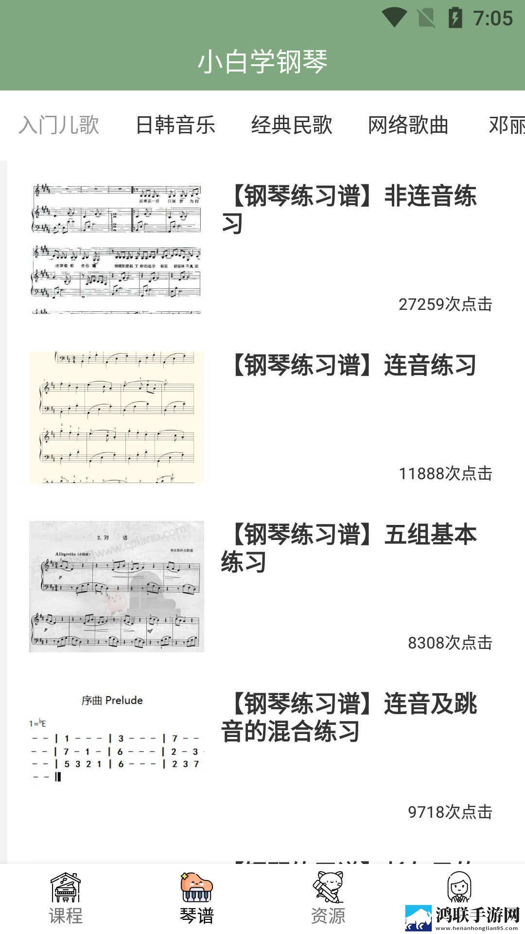 小白自学钢琴