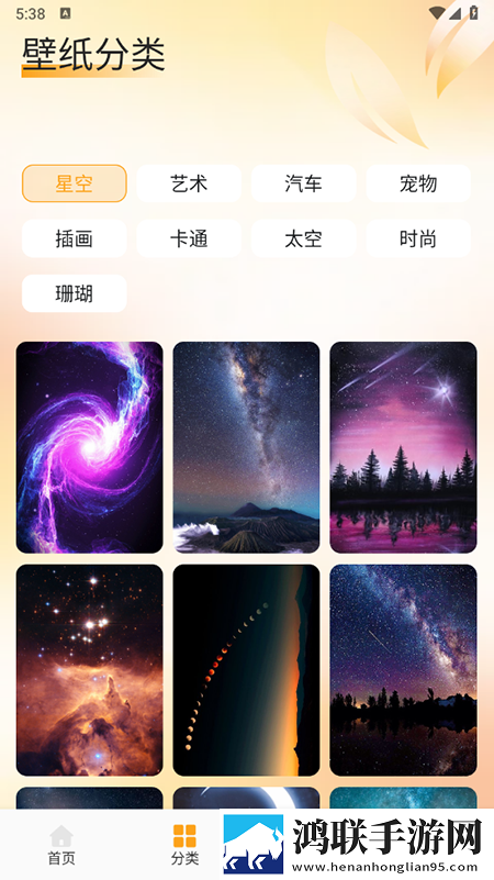 日韩大片ppt免费ppt网址竞技版下载,日韩大片ppt免费ppt网址全角色解锁版下载