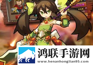 烈火三国安卓版-烈火三国破解版下载