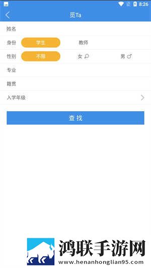 真人泡妞APP免费直播鸿蒙版下载,真人泡妞APP免费直播高帧版流畅下载