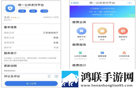 A8直播免费版观看人数统计离线版下载,A8直播免费版观看人数统计高清版画质太惊艳下载