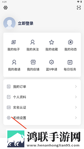光明社区APP2025最新版