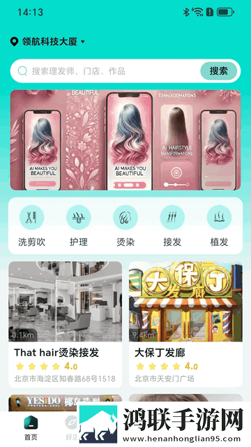 Ai柚最新免费版