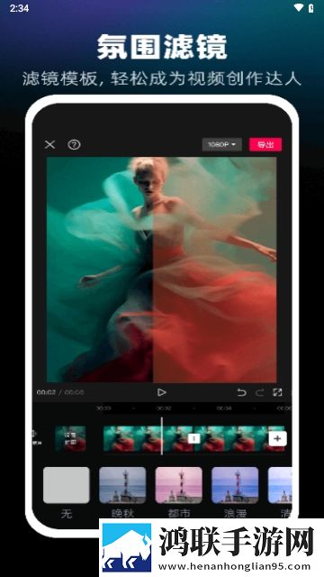 剪影剪辑APP2025最新版