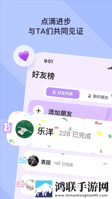 DuoDo官方最新版