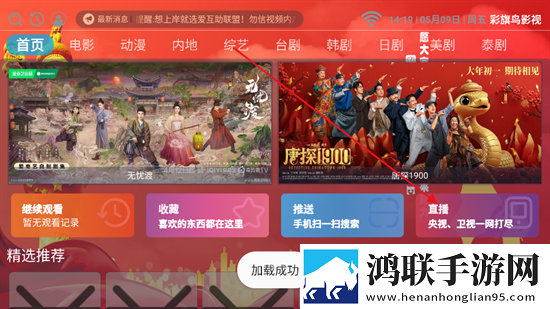 共享玩物(n)笔趣阁无弹窗低耗版下载,共享玩物(n)笔趣阁无弹窗安卓影视纯净版下载