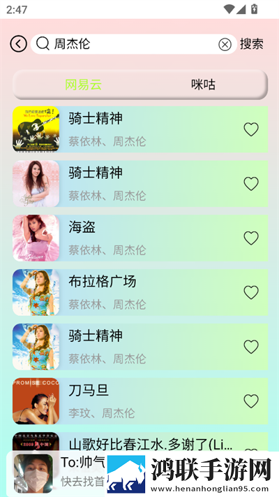 日本大妈rapper的舞蹈风格中文字幕版下载,日本大妈rapper的舞蹈风格低延迟版延迟低到惊人下载