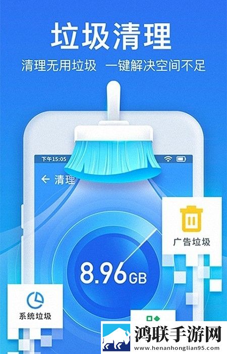 抖快清理大师最新版