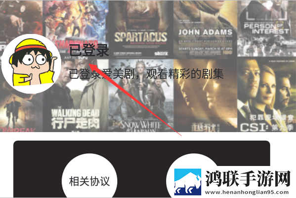 小草回家永不迷路2024ty66无VIP版下载,小草回家永不迷路2024ty66轻量版不占空间下载