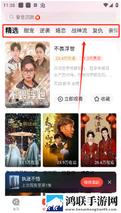 无人区与二线无人区的区别才艺版下载,无人区与二线无人区的区别影院版影院级视听享受下载