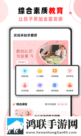 gogogo手机高清在线观看竖屏版下载,gogogo手机高清在线观看稳定版不卡顿下载