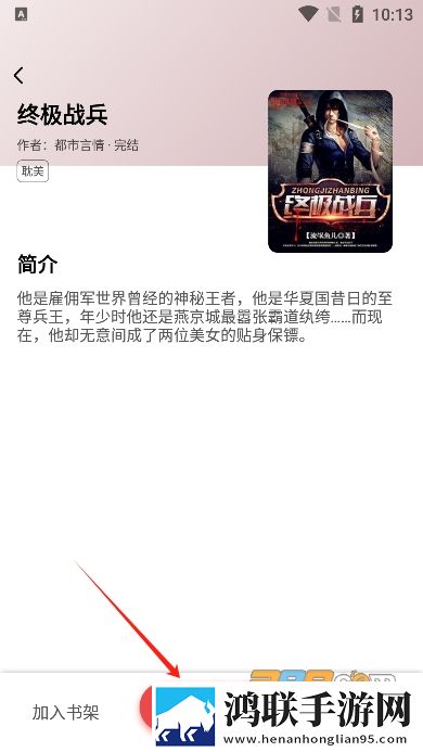 无风险9.1破解版安装跳舞中字无删减版下载,无风险9.1破解版安装跳舞轻量版不占内存下载