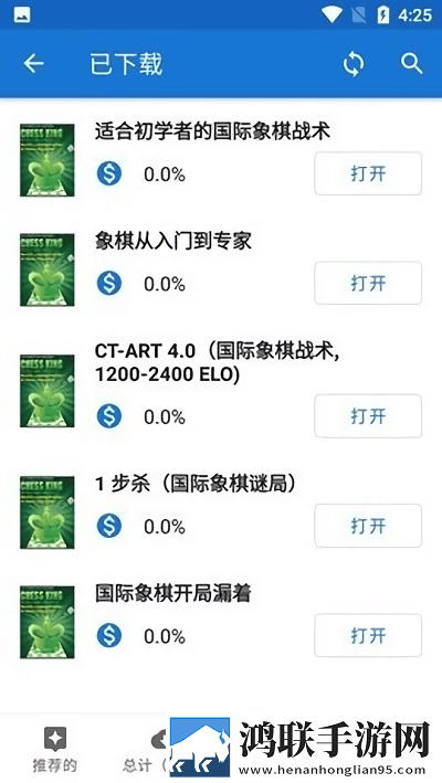 chessking app