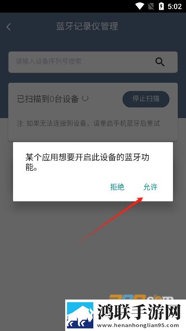 苏晴在公交上的小说叫什么团队版下载,苏晴在公交上的小说叫什么轻量版不占内存下载