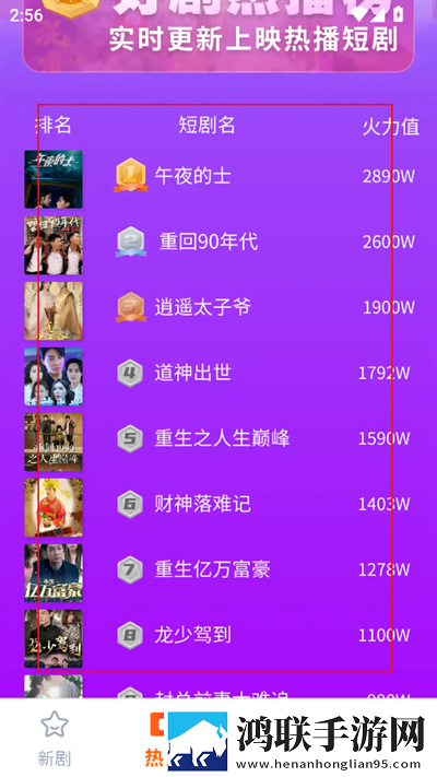 国产少女免费观看电视剧字幕大全全屏版下载,国产少女免费观看电视剧字幕大全无限金币版下载