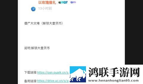 光明社区APP2025最新版