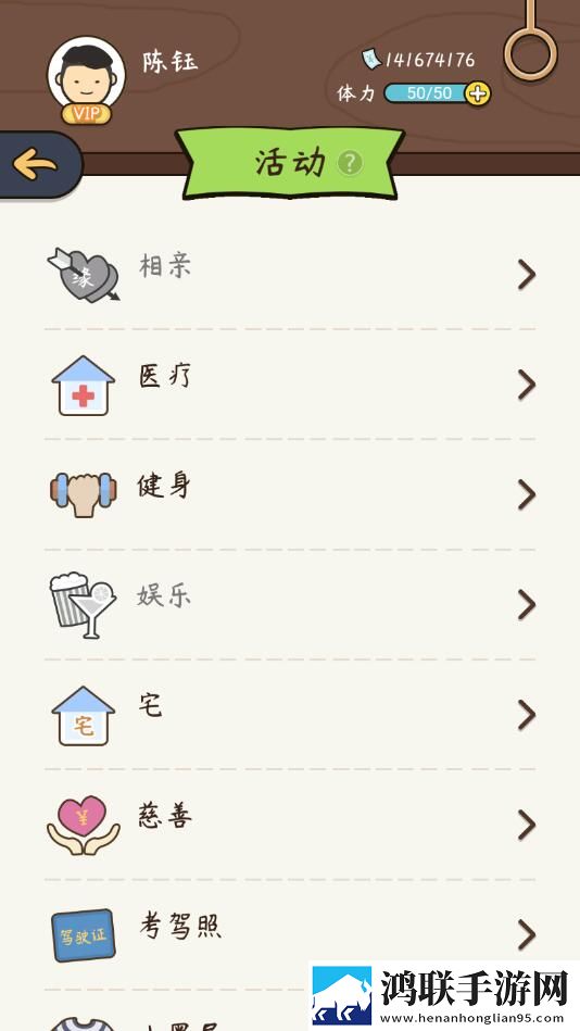 嫦娥直播开局送神装版下载,嫦娥直播万圣惊魂夜版下载