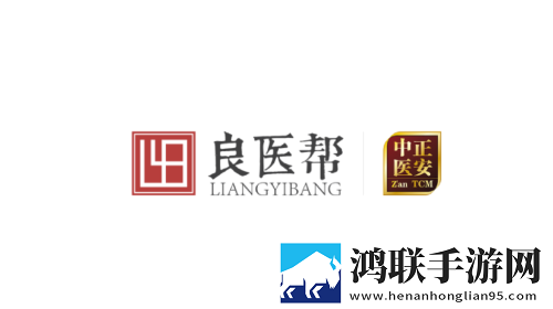 良医帮官方最新版