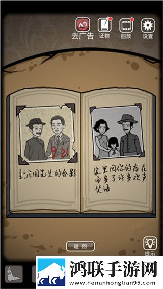 特殊的补课方式2福利爆棚版下载,特殊的补课方式2隐藏彩蛋收集版下载