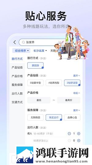 麻豆传煤app免费超清版下载,麻豆传煤app免费签到免费观影版下载