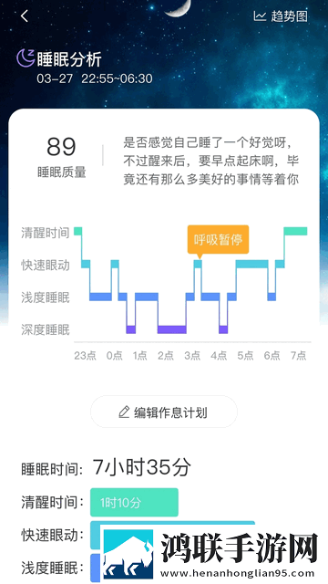 万家见康2025最新版