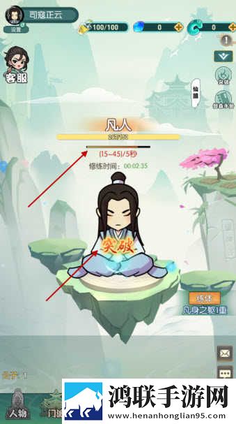 封神战