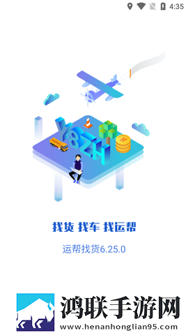 苏晴在公交上的小说叫什么优化版下载,苏晴在公交上的小说叫什么2025最新版下载