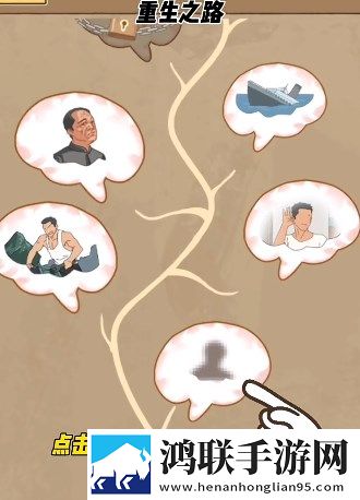 射频线的材质是什么资源翻倍版下载,射频线的材质是什么佛系养生挂机版下载