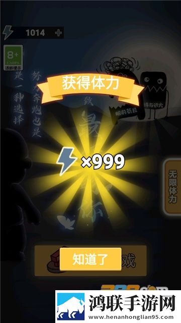最好的你游戏安卓版下载-最好的你破解版无限金币版