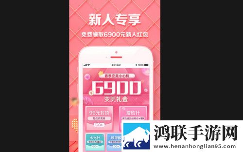 更美ai测颜值