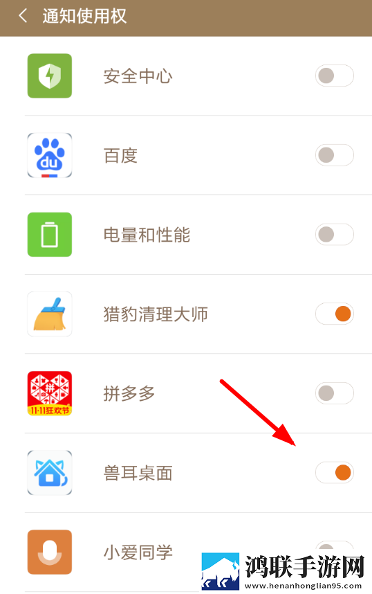 妖精直播传奇版下载,妖精直播情侣版双人桌面下载