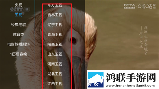 内谢中国媳妇的典故简体版下载,内谢中国媳妇的典故苹果手机版下载