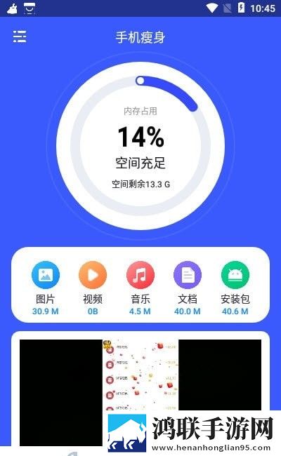 超强杀毒卫士Pro手机版