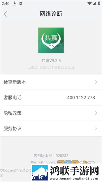 花魁直播汉化版下载,花魁直播悬疑解谜挑战版下载