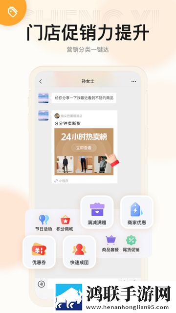 生意专家进销存app免费版