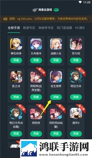 mdapptv麻豆下载APP音乐版下载,mdappt