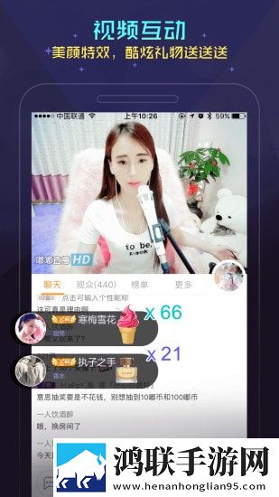 嘟嘟语音安装最新版