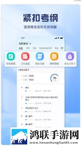成品ppt的网站免费直播有哪些中字版下载,成品ppt的网站免费直播有哪些息屏播放版省电下载